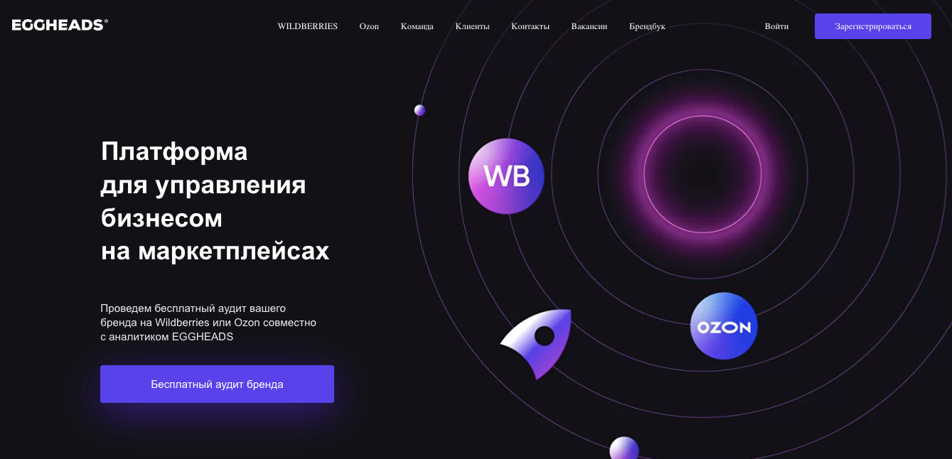 Как читать отчеты по продажам на wildberries