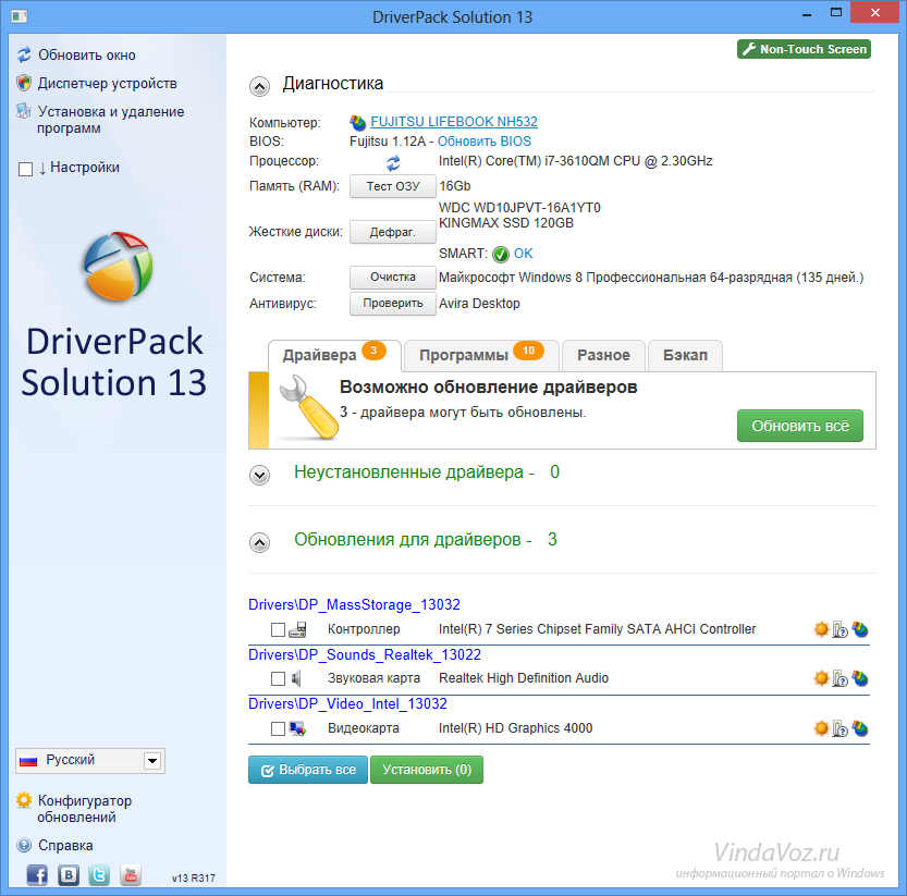 Программа driverpack solution: отзывы, особенности и условия