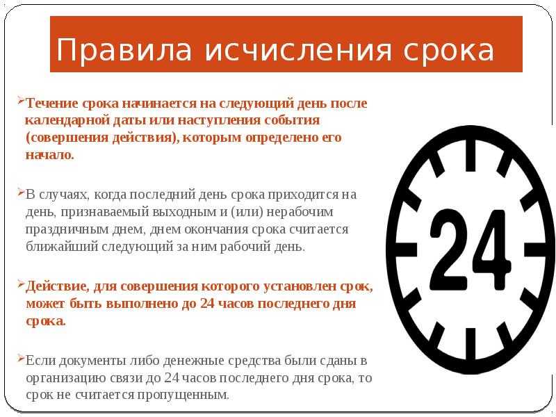 Учет аренды помещений. бухгалтерский и налоговый