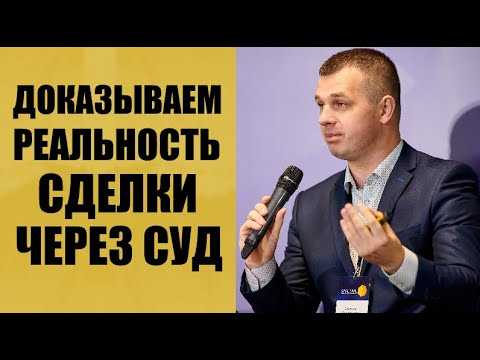 Риски, связанные с получением необоснованной налоговой выгоды