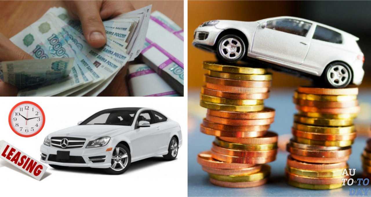 Как продать лизинговый автомобиль