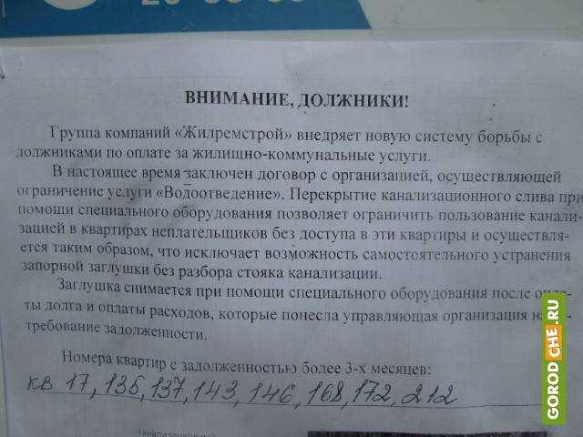Штрафы за ошибки в начислении коммунальных платежей