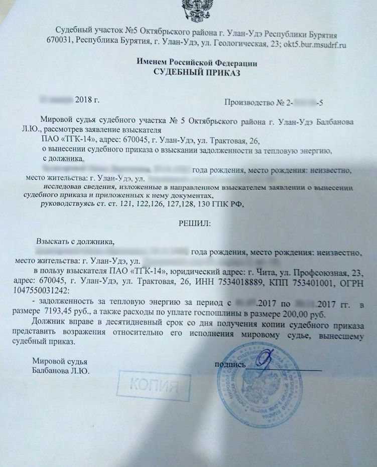 Требования подлежащие рассмотрению в порядке приказного производства гпк