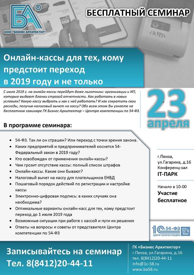 Развозная и разносная розничная торговля оквэд 2020 - единый бизнес-портал