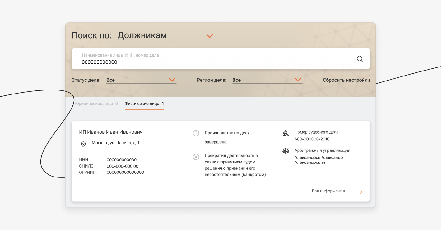 Как пользоваться банком решений арбитражных судов: пошаговая и наглядная инструкция