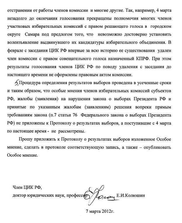 Как с 2023 года отражать импорт из еаэс товаров в бп 3.0