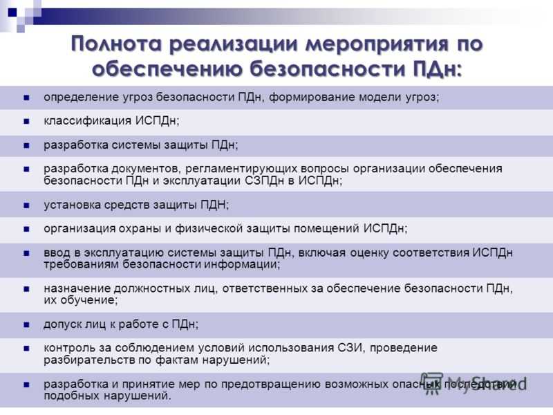 Какие согласия на обработку персональных данных вам действительно нужны. практическое руководство