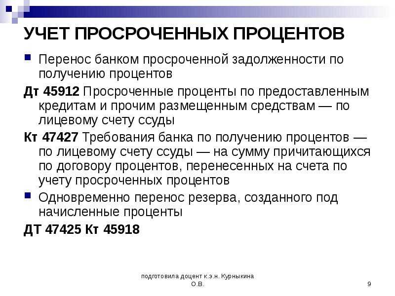 Курсовые разницы по займам и кредитам | бух.1с - сайт для современного бухгалтера