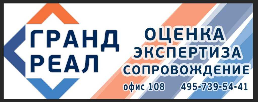Основные средства предприятия: что это такое и для чего они нужны