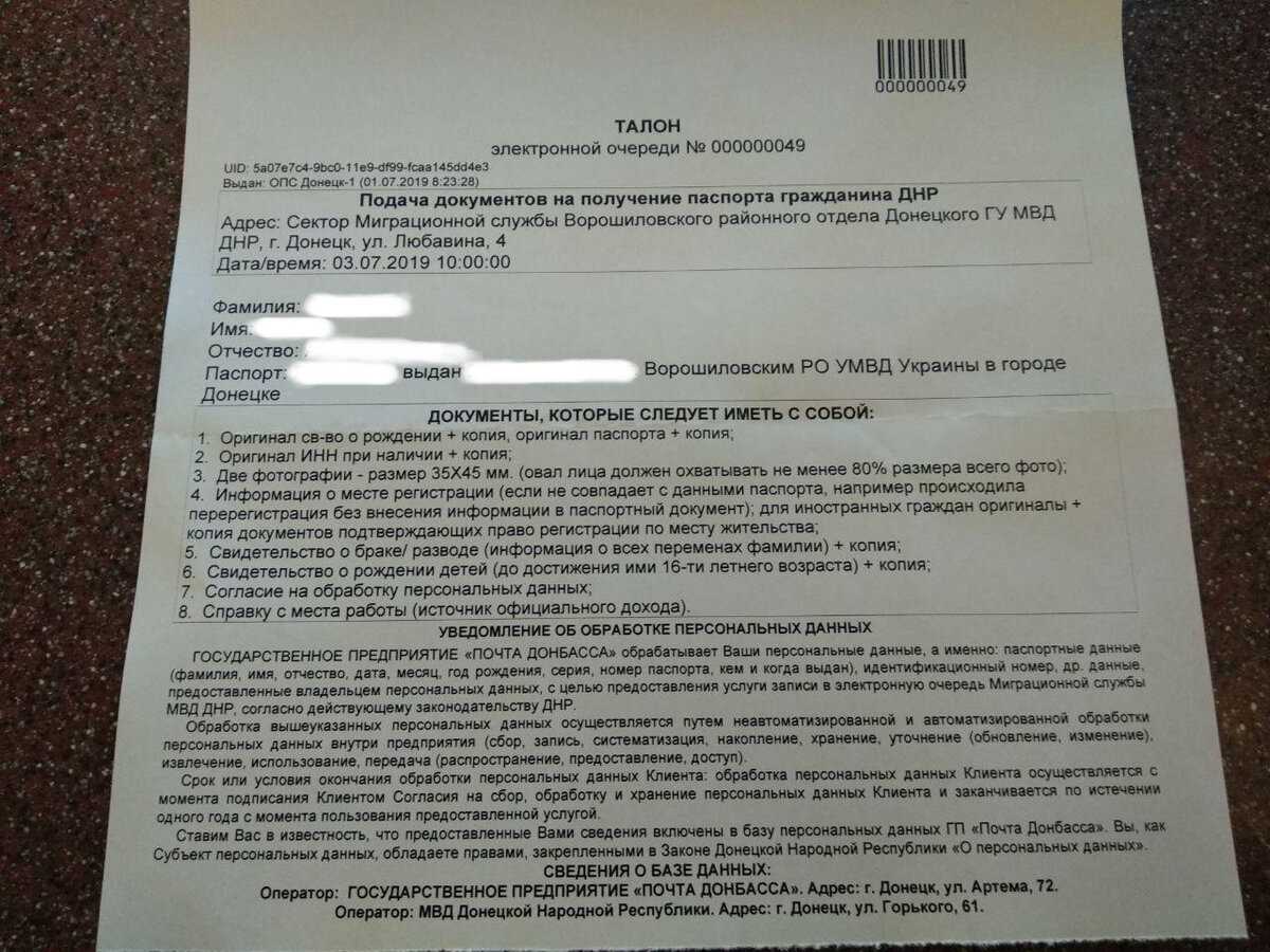 Прием на работу гражданина украины (пошаговая инструкция) в 2024 году