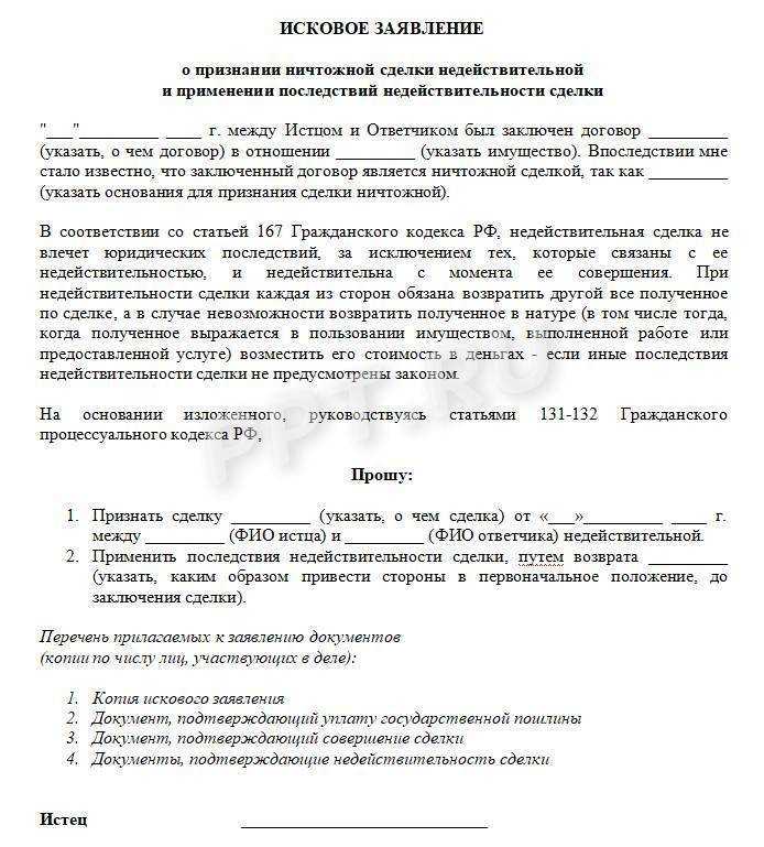 Конвертируемый заем для бизнеса: правила 2022 года | rusbase