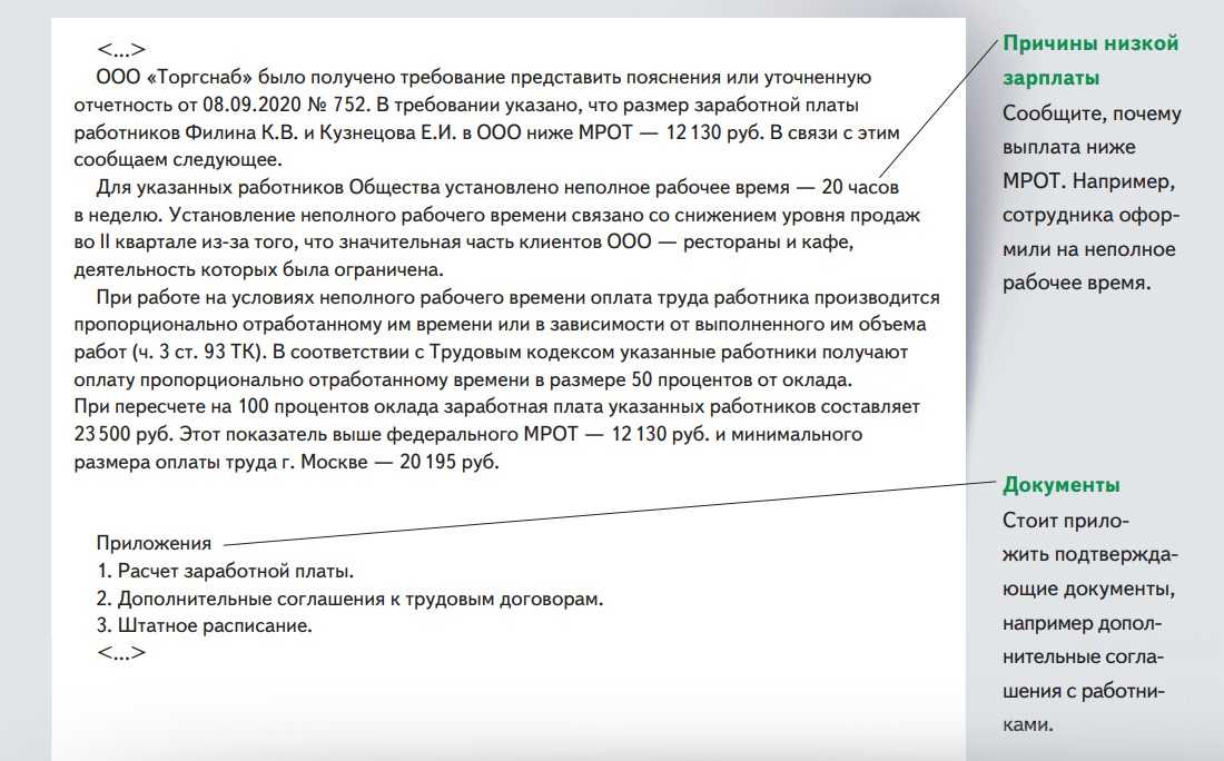 Разрыв между средними зарплатами в россии достигает 110 000 рублей. а разрыв между реальными получками еще больше - пред-пенсионер