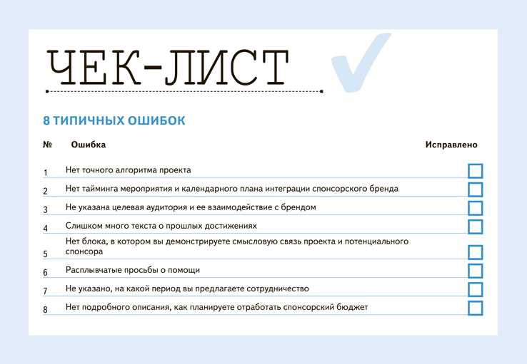 Критерии оценки эффективности работы сотрудников - projecto
критерии оценки эффективности работы сотрудников - projecto
