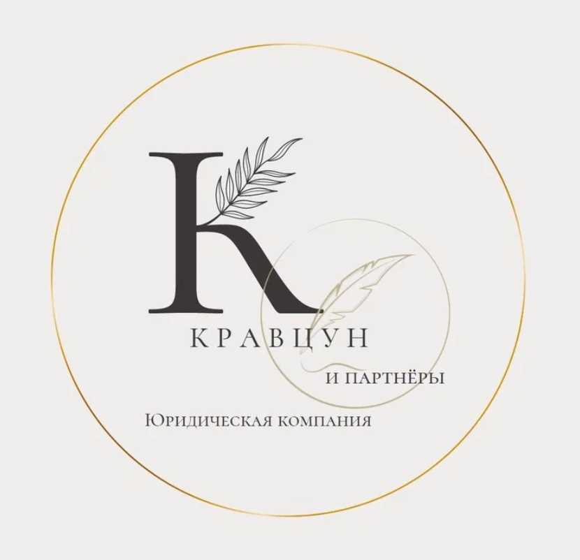Юридическая фирма малов и партнеры отзывы