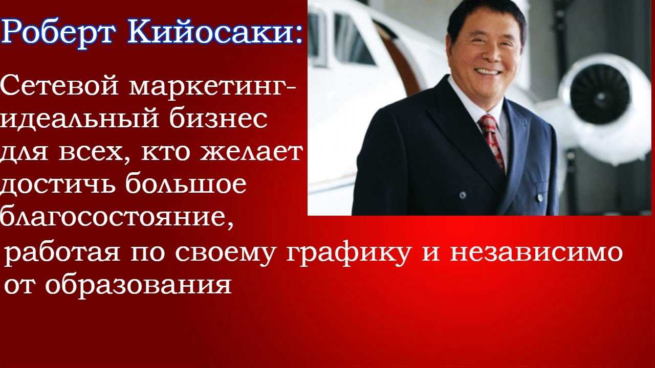 Амвей бизнес план за пять минут