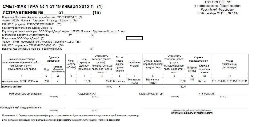 Код по океи 796 | государственное профессиональное образовательное учреждение тульской области «техникум технологий пищевых производств»