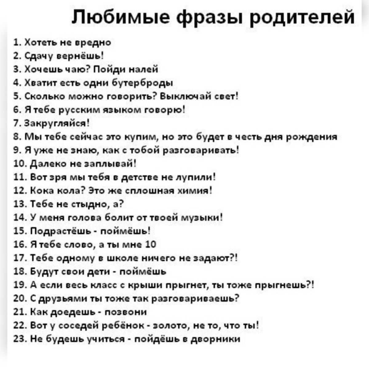 Качества хорошего руководителя: деловые, личностные, профессиональные - бизнесолог