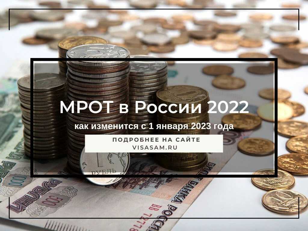 В госдуме предложили повысить мрот до 30 тысяч рублей | forpost