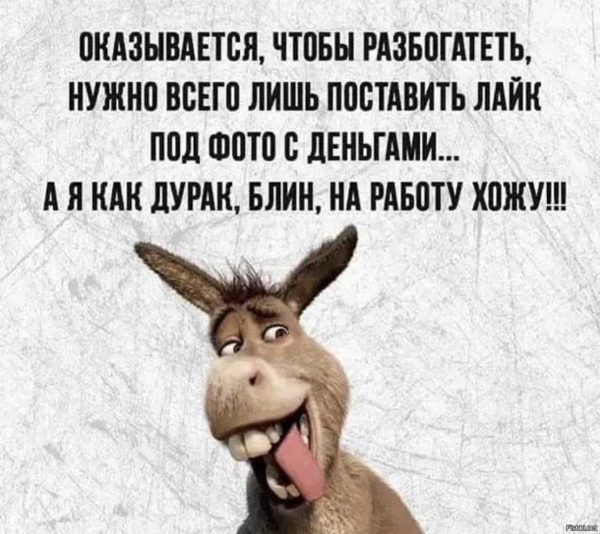 Стоит ли возвращаться на старую работу во второй раз после увольнения по собственному желанию