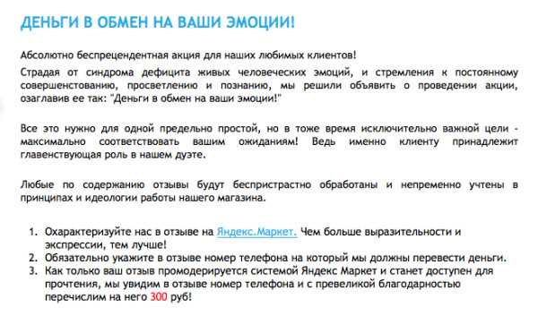 5 идей как получить еще больше отзывов клиентов 🧐 нестандартные способы