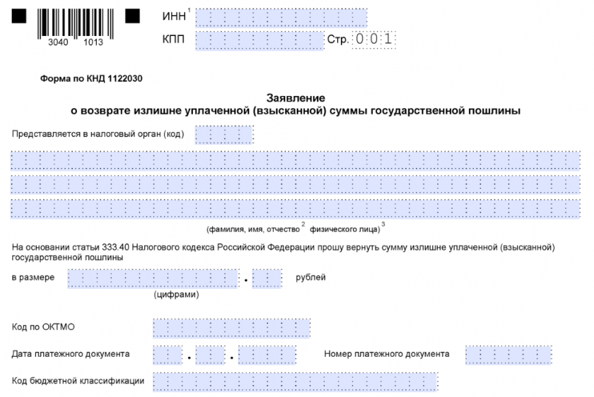 Подготовили для бухгалтеров новостные обзоры по изменениям 2024, Минфин против отмены юрадресов