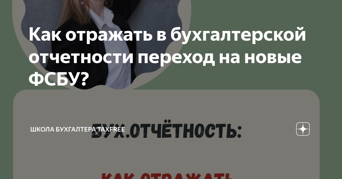 Учёт нма с 2024 года