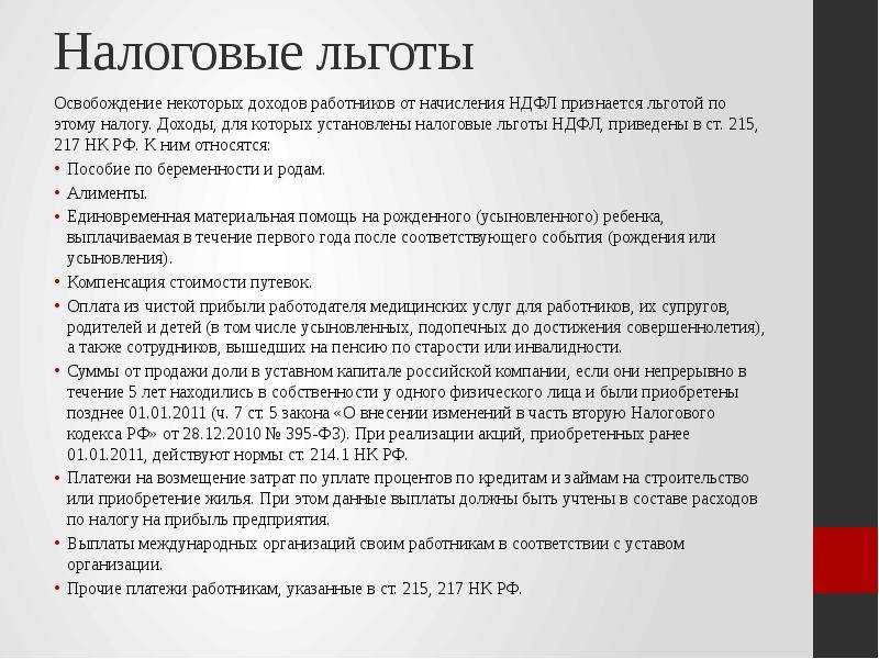 Транспортный налог 2024: изменения для физических лиц