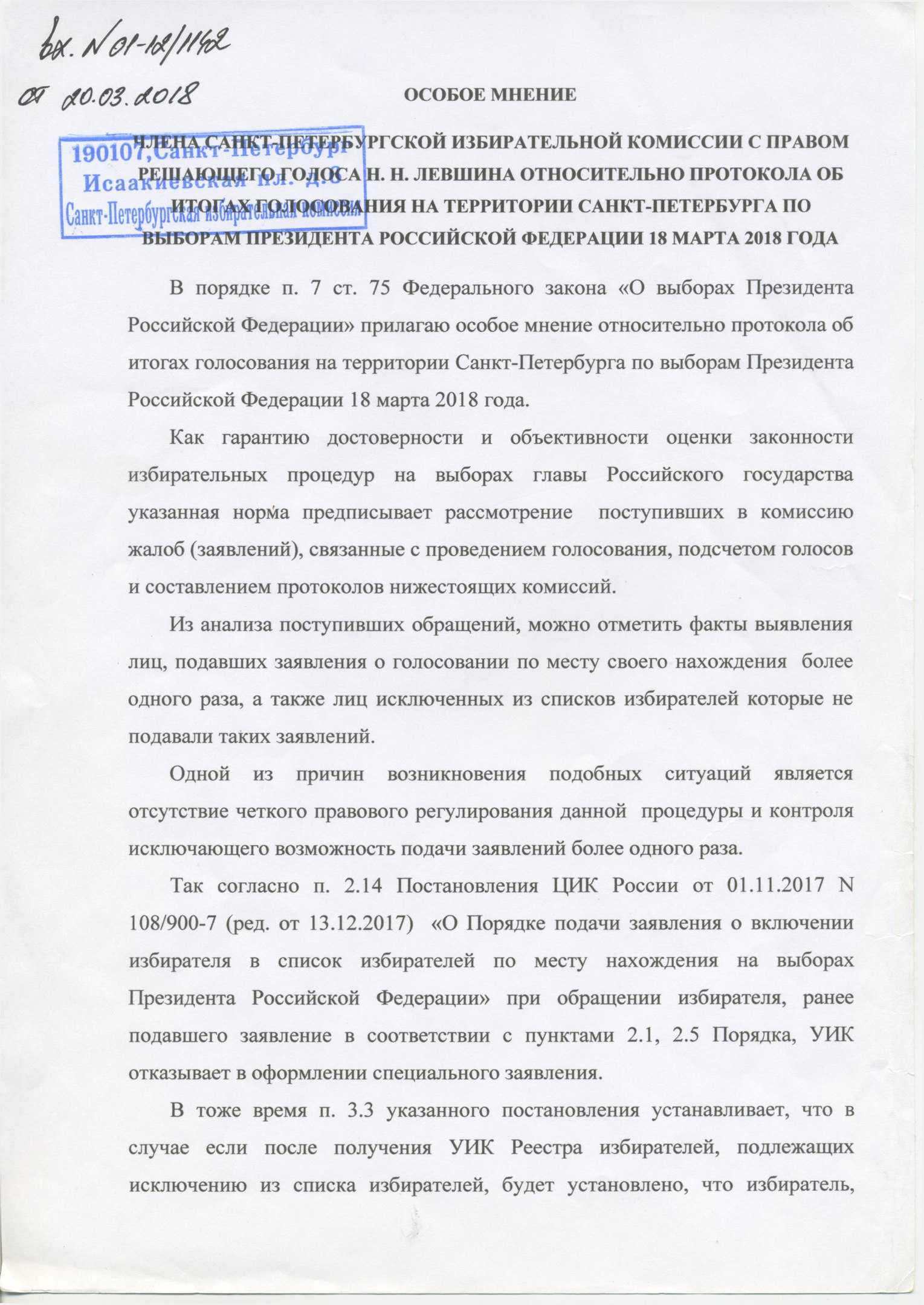 Новая методика расчетов на енс в «1с:бухгалтерии 8» с 2024 года | бух.1с - сайт для современного бухгалтера