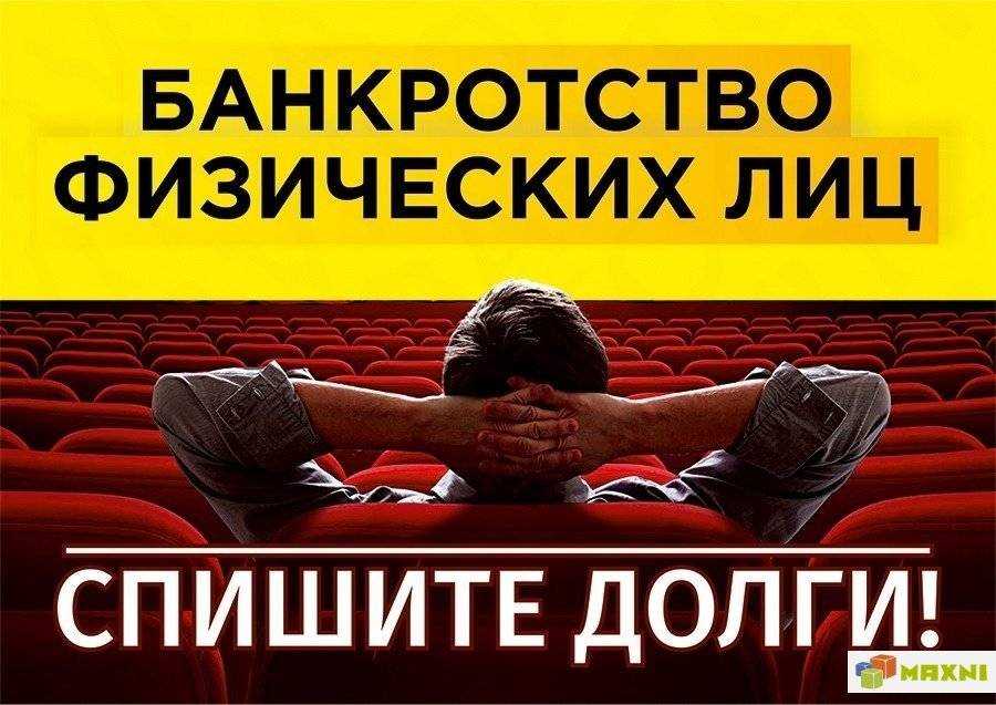 Обзор судебной практики по банкротству физ. лиц за 2024 год | fcbg