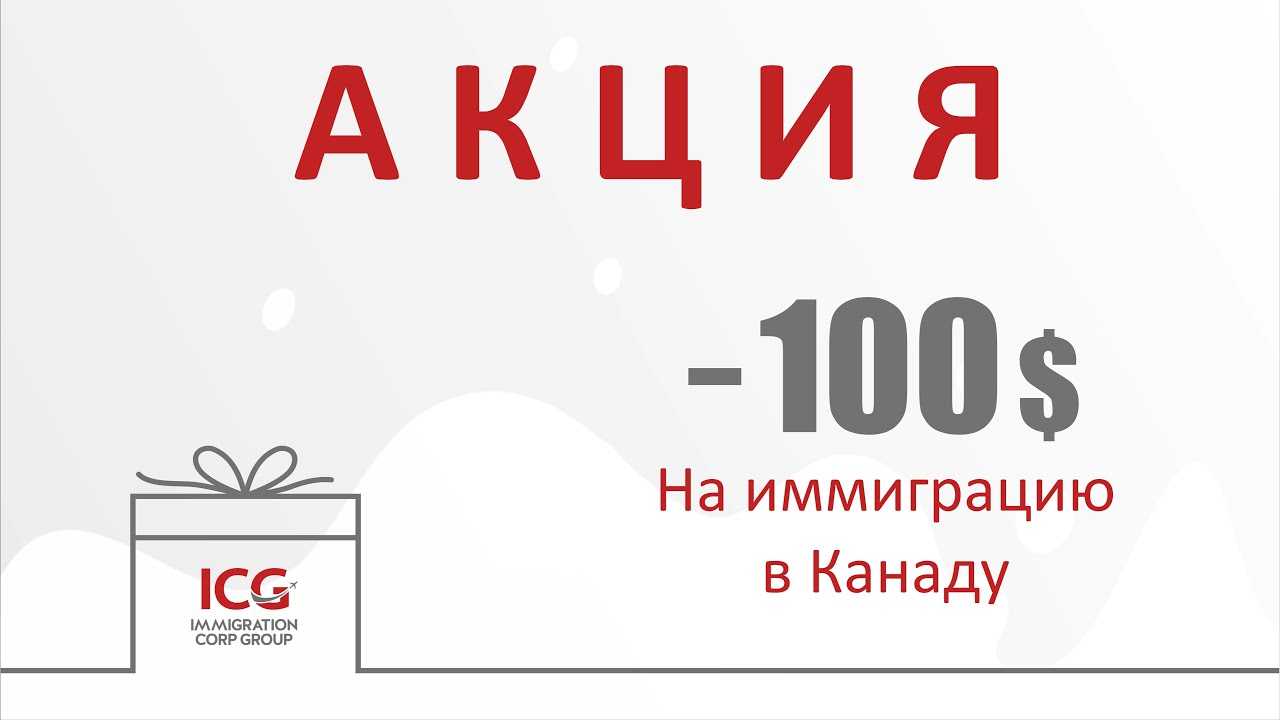 Минусы и плюсы города эдмонтон (канада) — сергей примачок