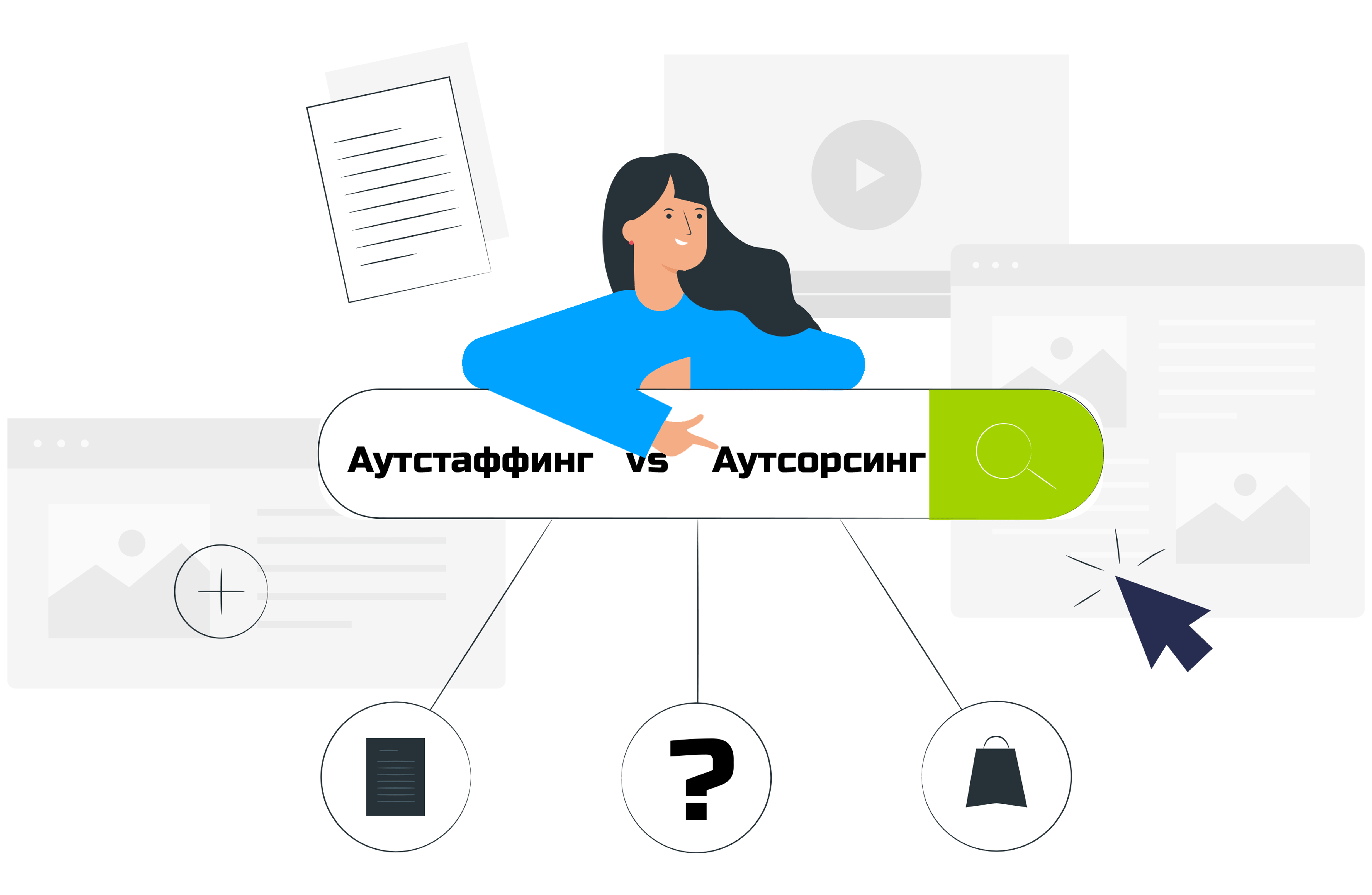 Бизнес план по оптимизации расходов