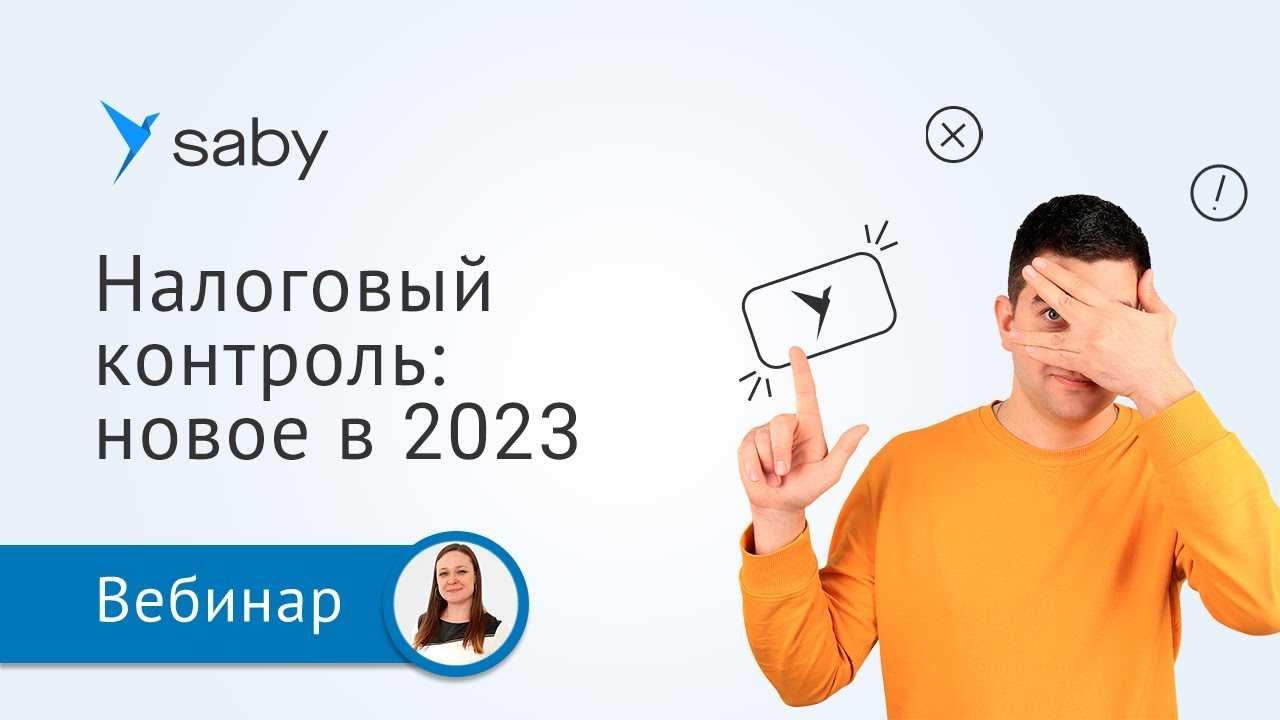 Мораторий на банкротство со всеми нюансами: какие ограничения действуют в 2023 году