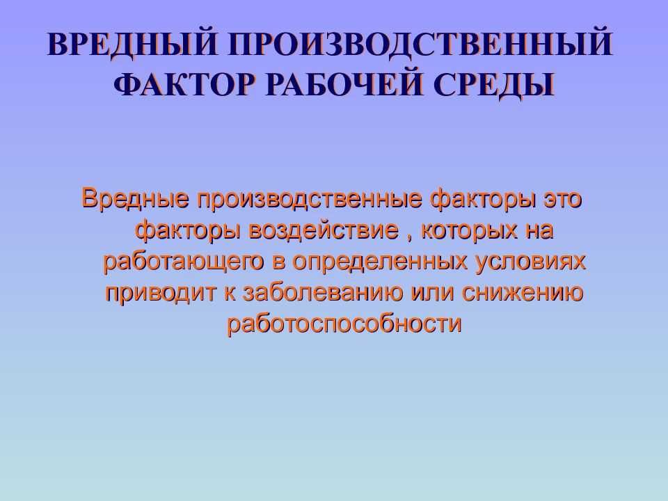 Статья 209. основные понятия