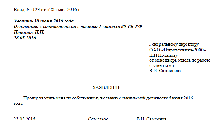 Увольнение в декретном отпуске. что и как? - оперсонале