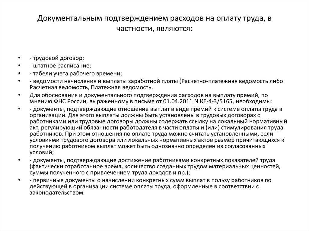 Как составить акт приемки услуг.  образец (типовая форма) акта