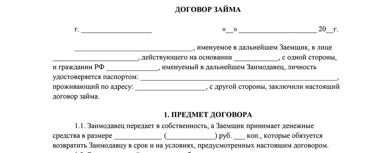 Как пополнить расчётный счёт ип и ооо, внести наличные несколькими способами