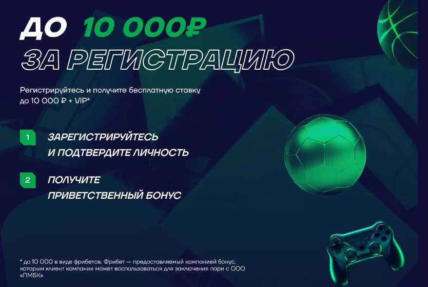 Рейтинг самых надежных букмекерских контор 🥇 2022