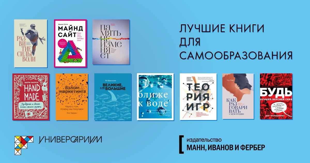 Сайты для самообразования и саморазвития: 90 полезных ресурсов для всех | kadrof.ru