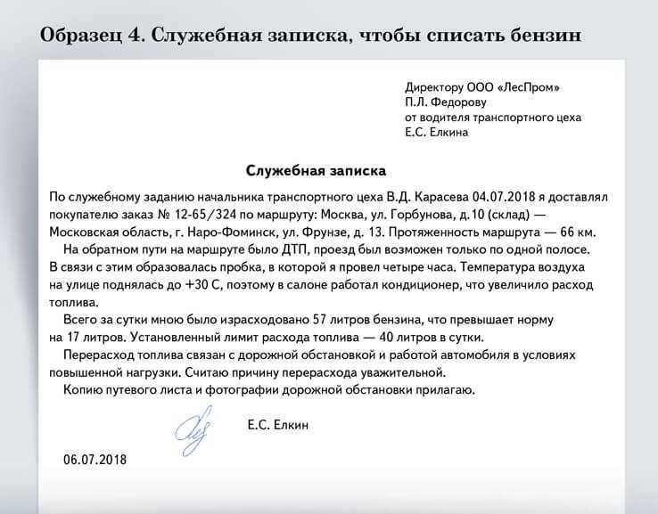 Как отразить в бухгалтерском учете покупку компьютерной техники: неужели б/у никак не учесть? - scloud