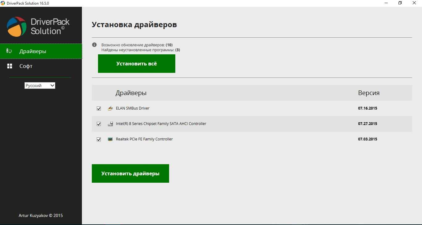 Бесплатная утилита драйверпак. что это за программа и как ею пользоваться?