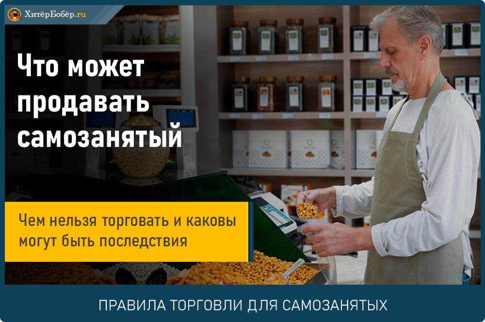 Сколько можно заработать самозанятым водителем