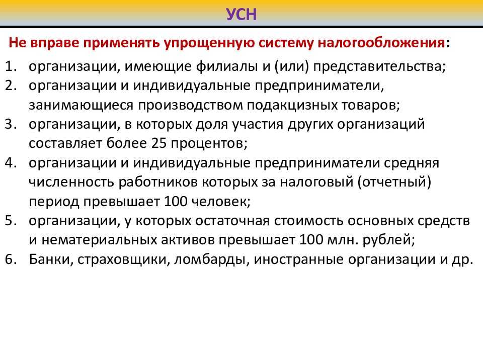 Налоговая оптимизация с учетом изменений в 2024 году — bizprogress.action.group