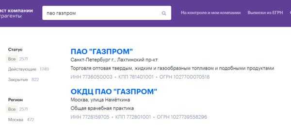 Все, что вам нужно знать о картотеке арбитражных дел и карточке дела на сайте arbitr.ru | обу «цсзн по елецкому району» — областное бюджетное учреждение «центр социальной защиты населения по елецкому району»