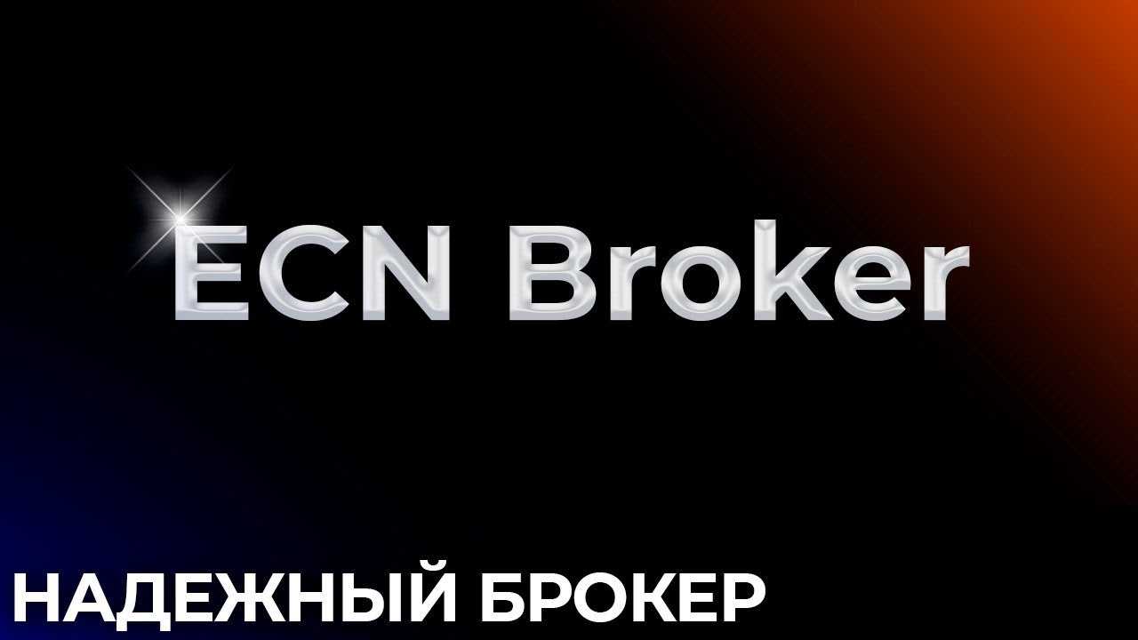 Обман брокера или трейдера-аналитика - умный инвестор