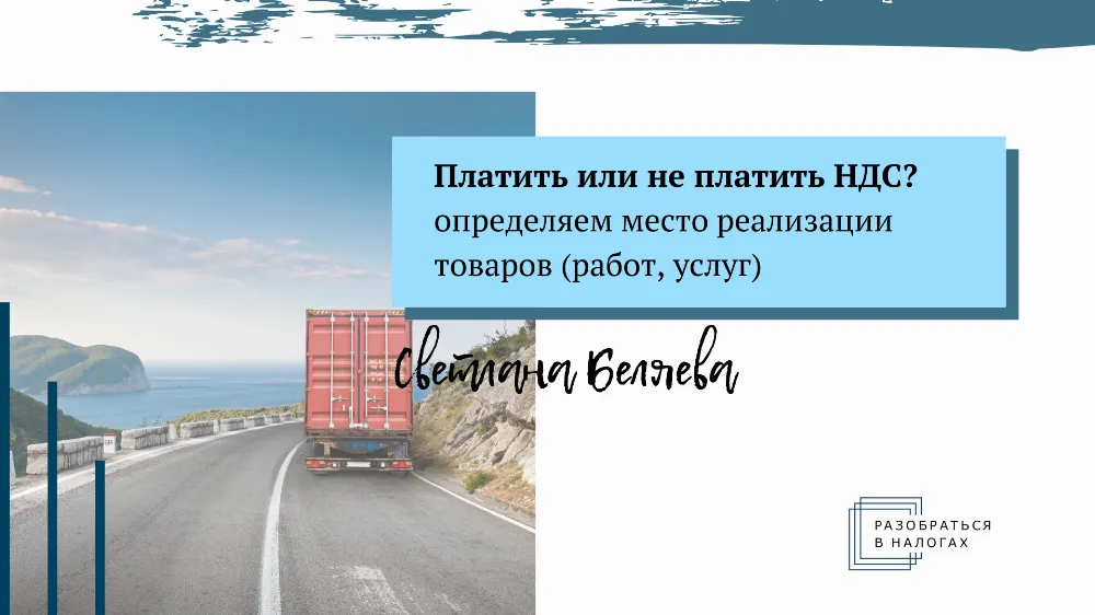 Мы оказываем услуги нерезиденту какие налоги