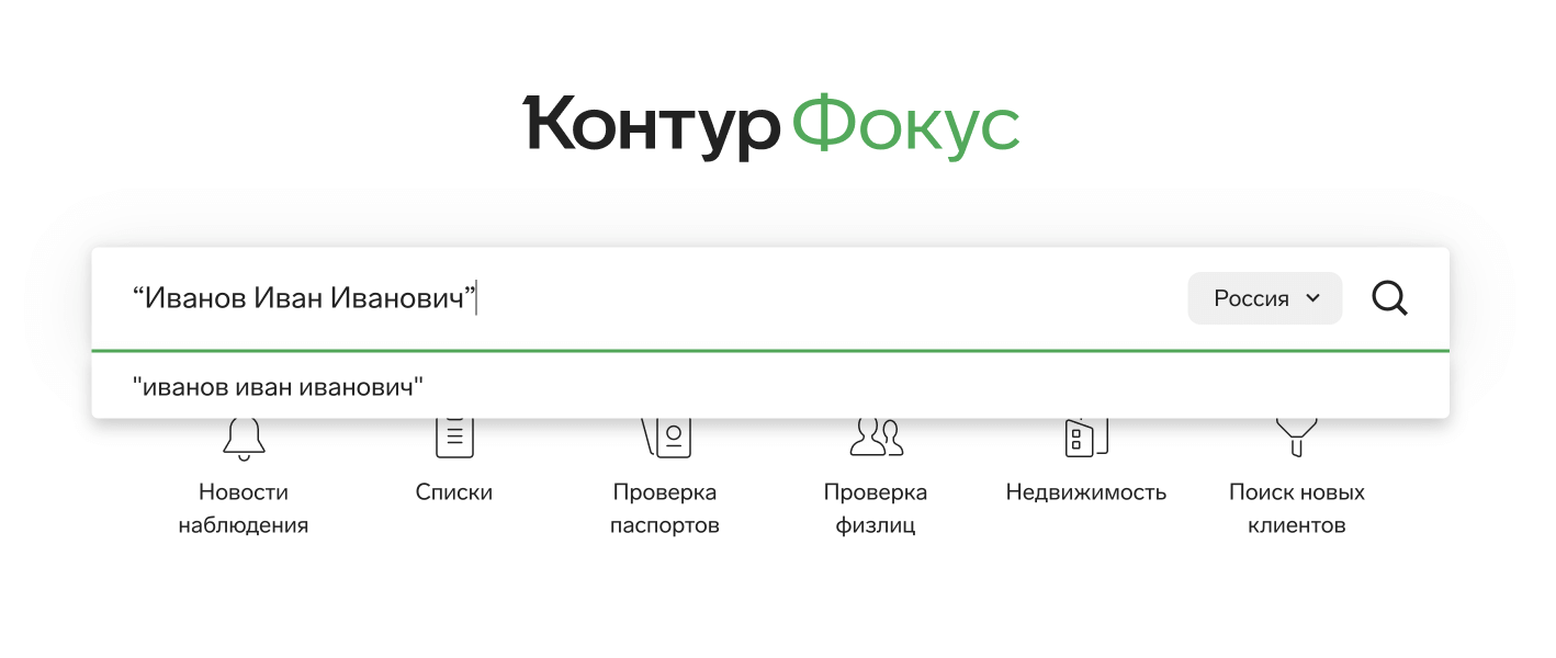 Как проверить контрагента по инн в режиме светофора: подробная инструкция и полезные советы
