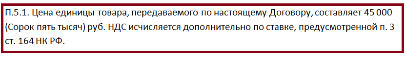 Подрядчикам и заказчикам (генеральным подрядчикам): о переходе на исчисление ндс по ставке 20%