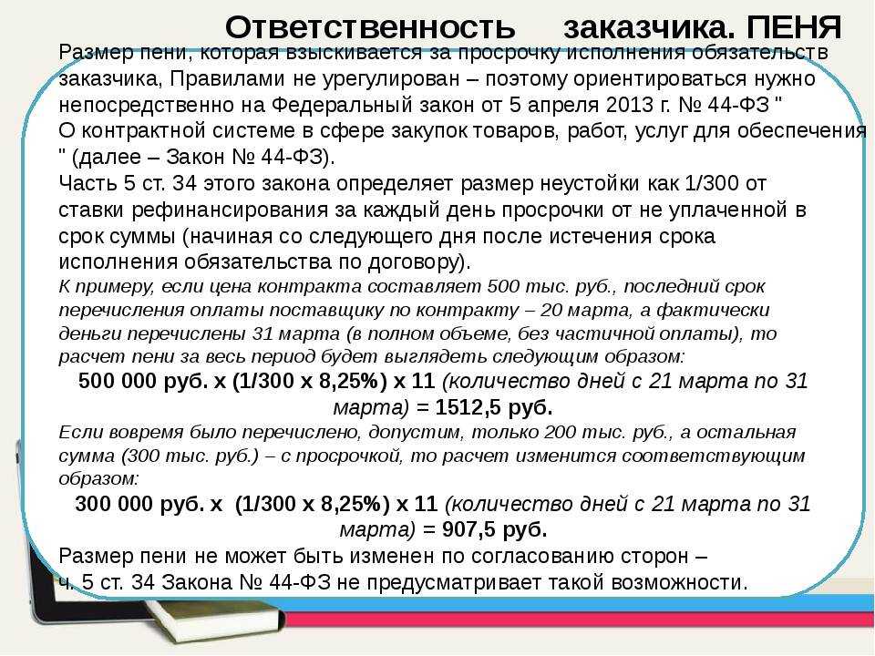 Взыскание долга по договору поставки в 2024 году