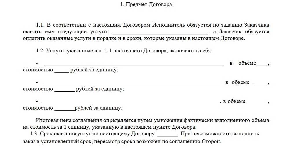 Критерии отнесения услуг к медицинским, разграничение косметологических и косметических услуг