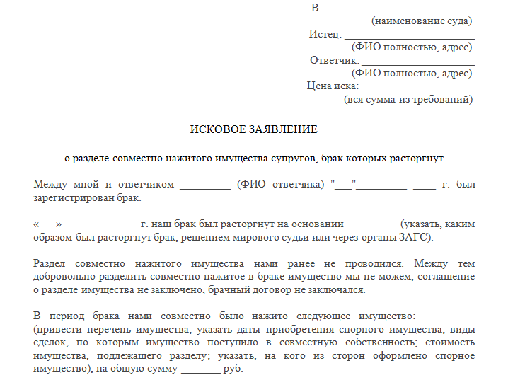 Как делятся деньги на счетах при разводе? | bankstoday